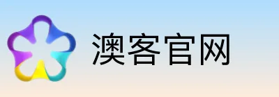 澳客官网 Logo