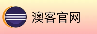 澳客官网